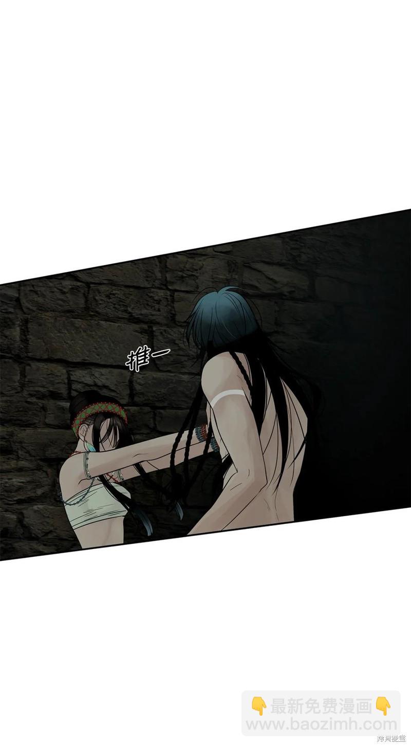 圖騰領域 - 第50話(1/3) - 2