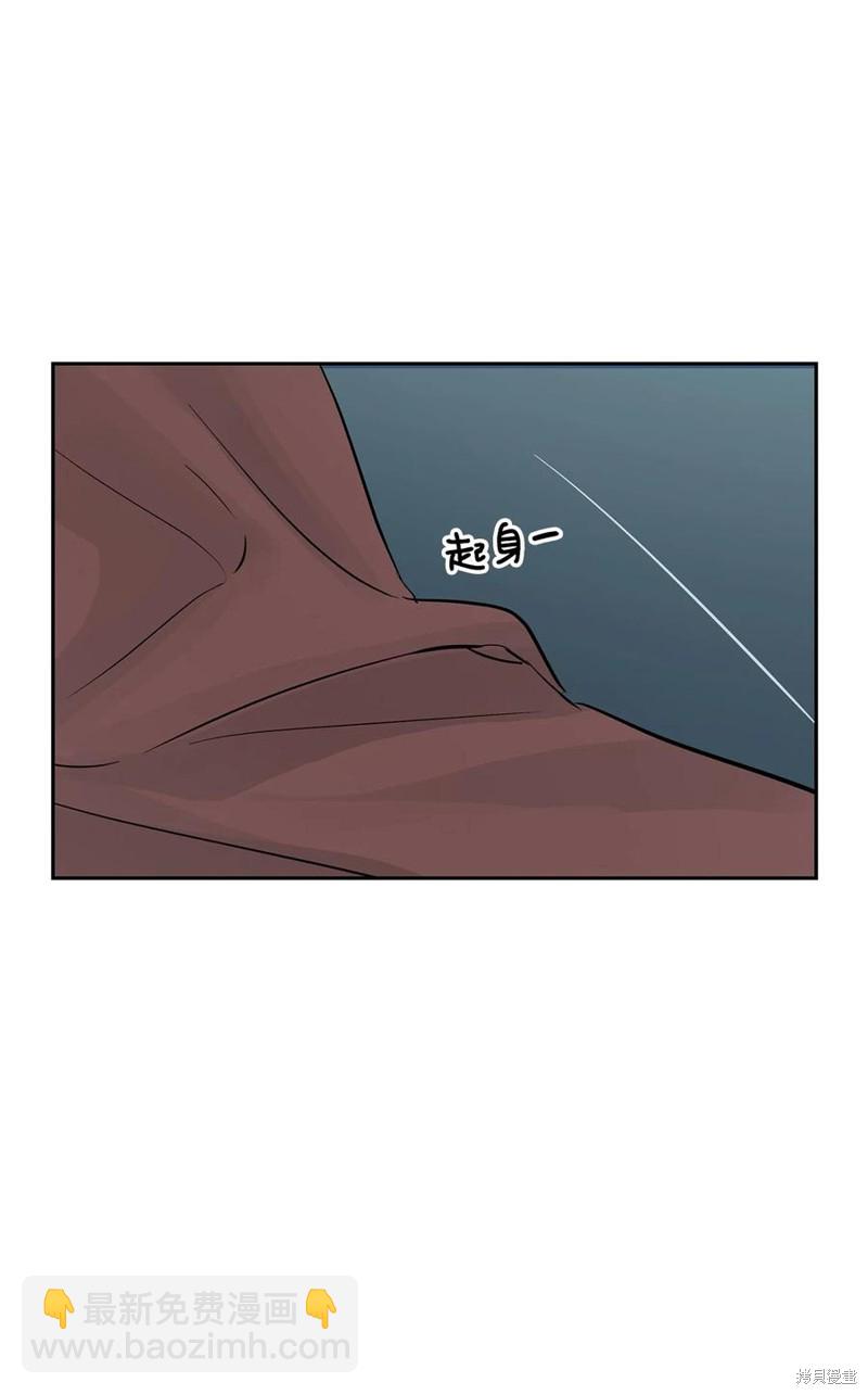 圖騰領域 - 第52話(2/2) - 4