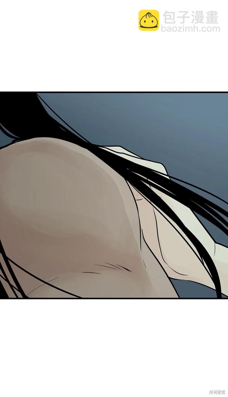 圖騰領域 - 第52話(2/2) - 6