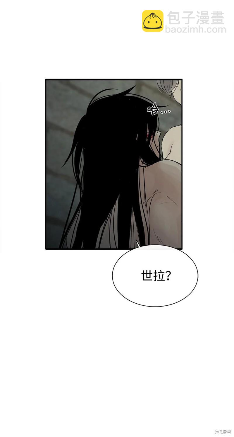 圖騰領域 - 第52話(2/2) - 1