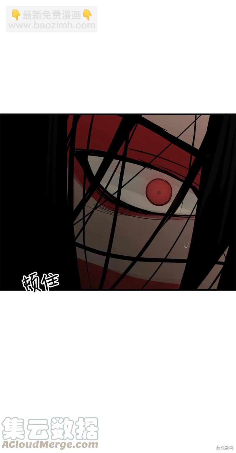 圖騰領域 - 第54話(1/2) - 4