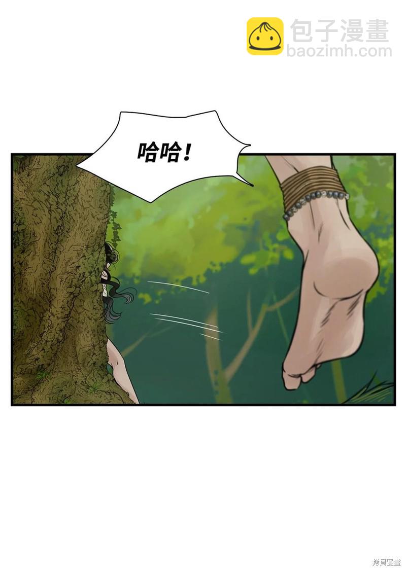 圖騰領域 - 第56話(1/2) - 5