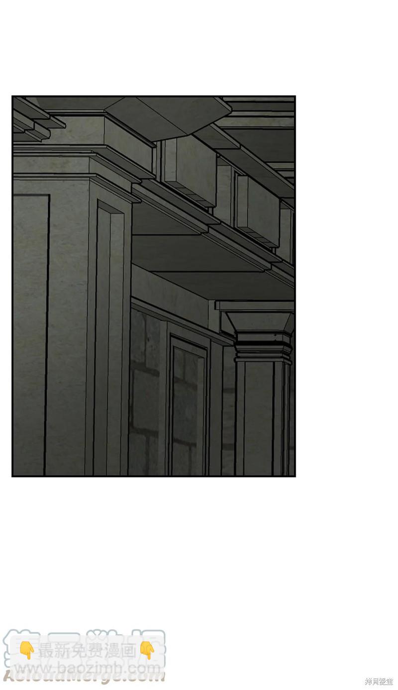 圖騰領域 - 第56話(2/2) - 4