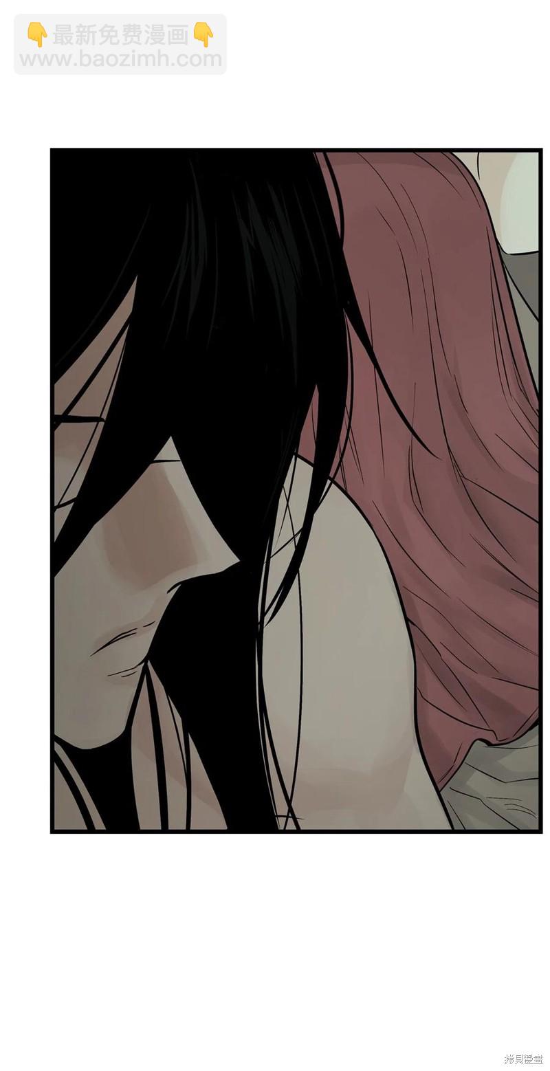 圖騰領域 - 第56話(2/2) - 2