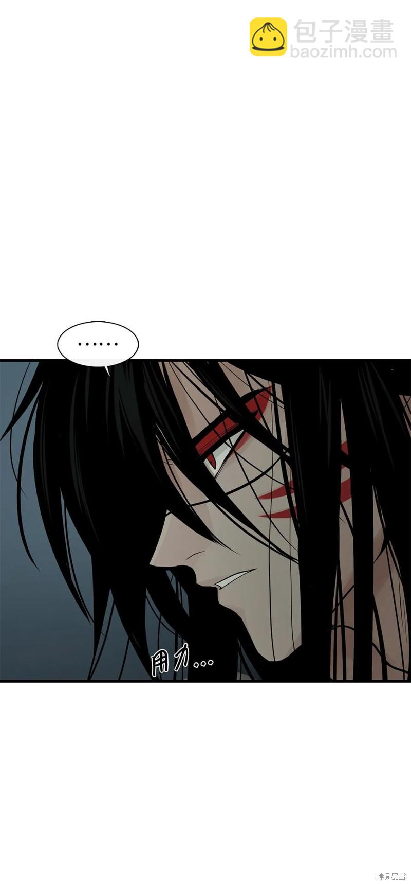 圖騰領域 - 第56話(2/2) - 3