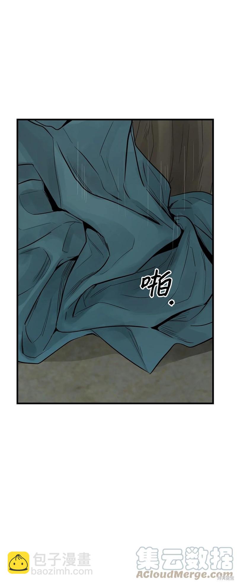 圖騰領域 - 第56話(2/2) - 4