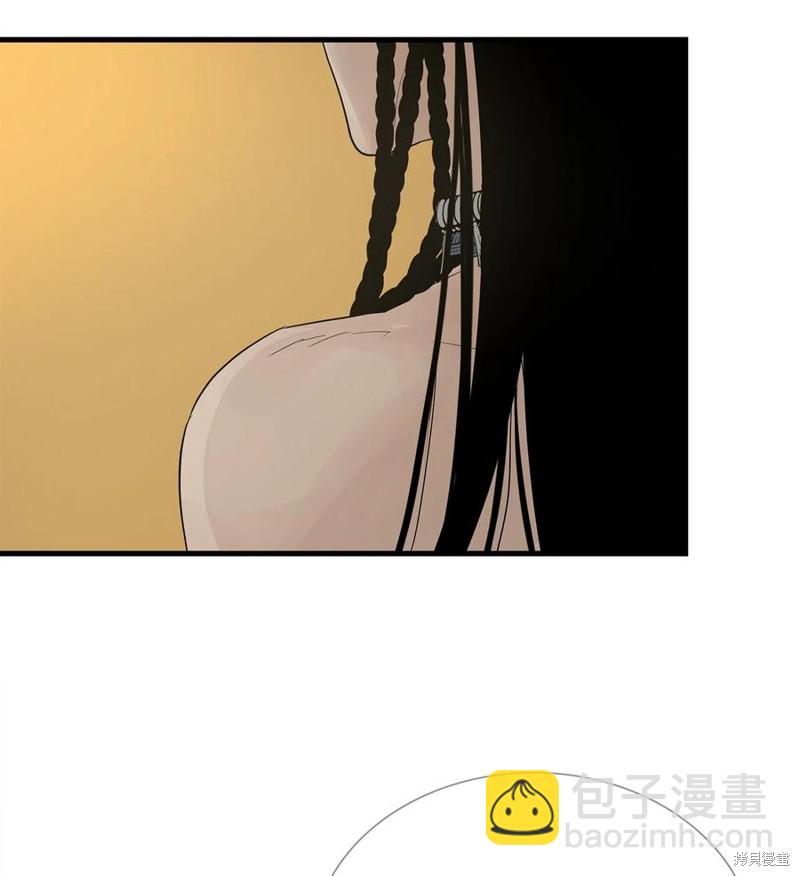 圖騰領域 - 第58話(1/2) - 8