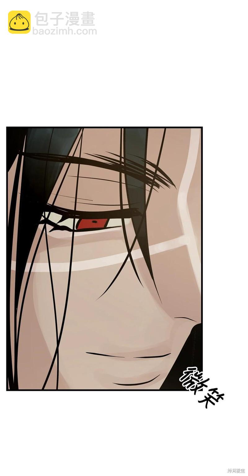 圖騰領域 - 第58話(2/2) - 5