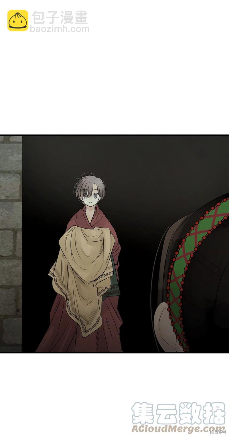 圖騰領域 - 第58話(2/2) - 2