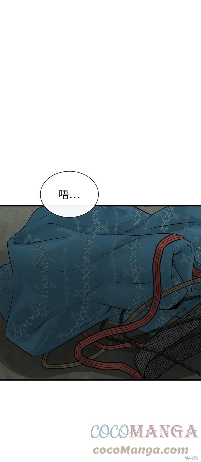 圖騰領域 - 第60話(1/2) - 1