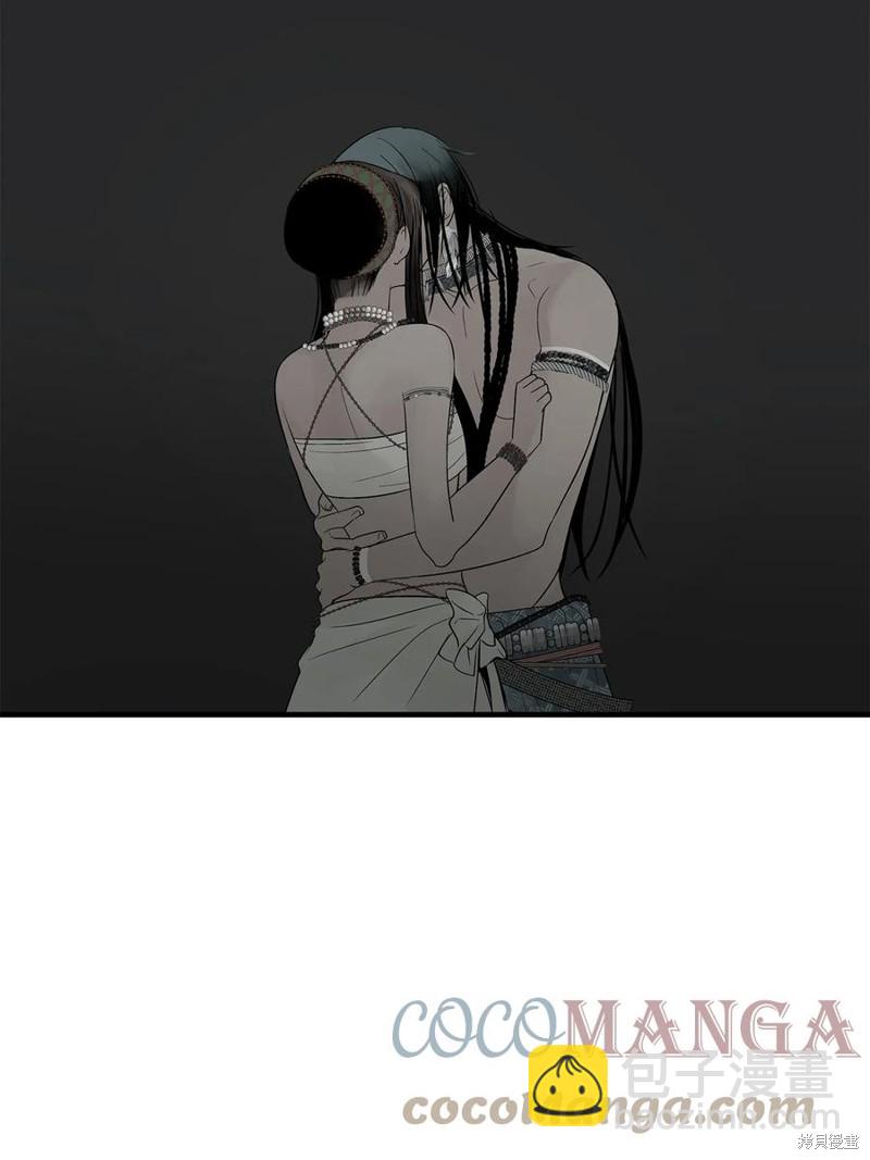 圖騰領域 - 第60話(1/2) - 2