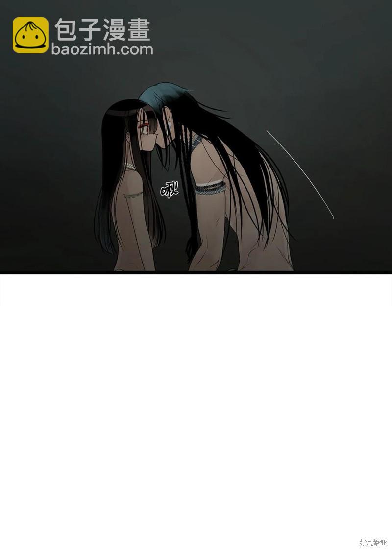 圖騰領域 - 第60話(1/2) - 6