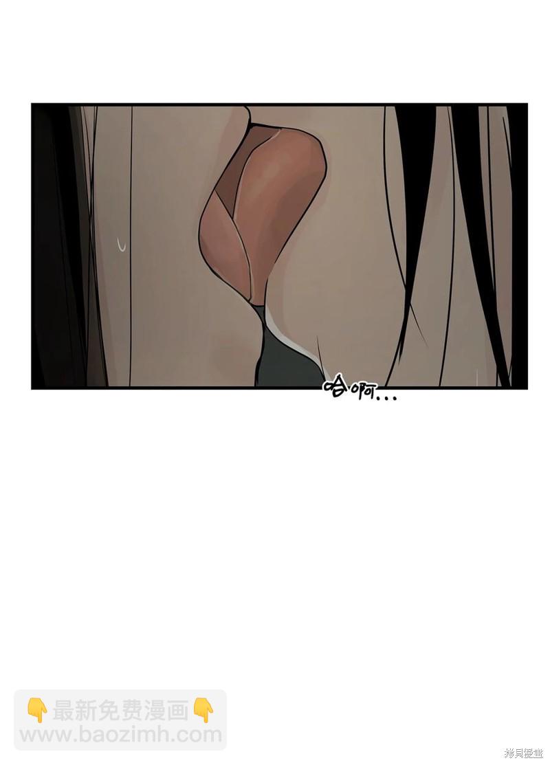 圖騰領域 - 第60話(1/2) - 7