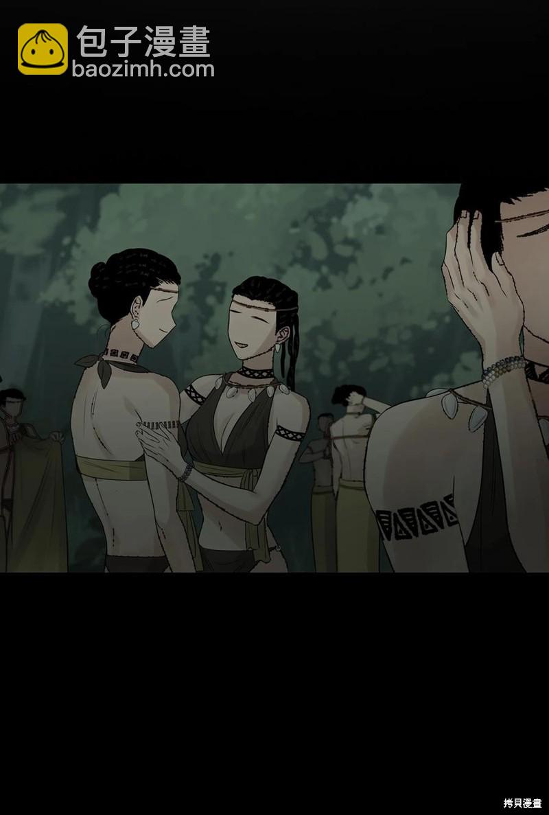 圖騰領域 - 第60話(1/2) - 1