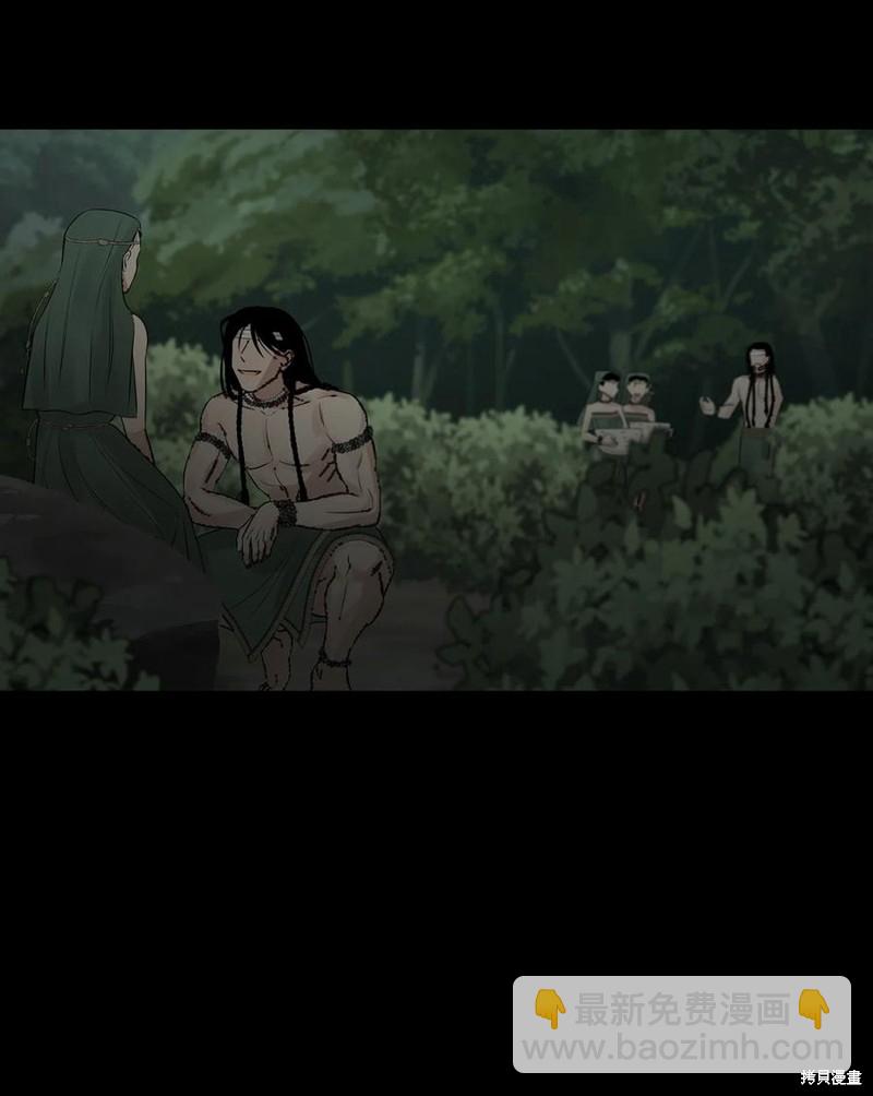 圖騰領域 - 第60話(1/2) - 2