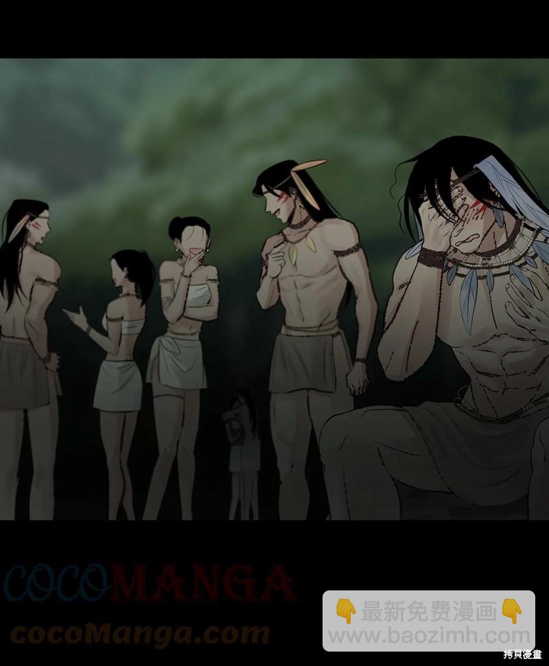 圖騰領域 - 第60話(1/2) - 3