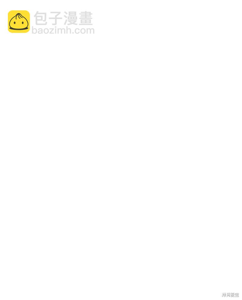 圖騰領域 - 第60話(1/2) - 7