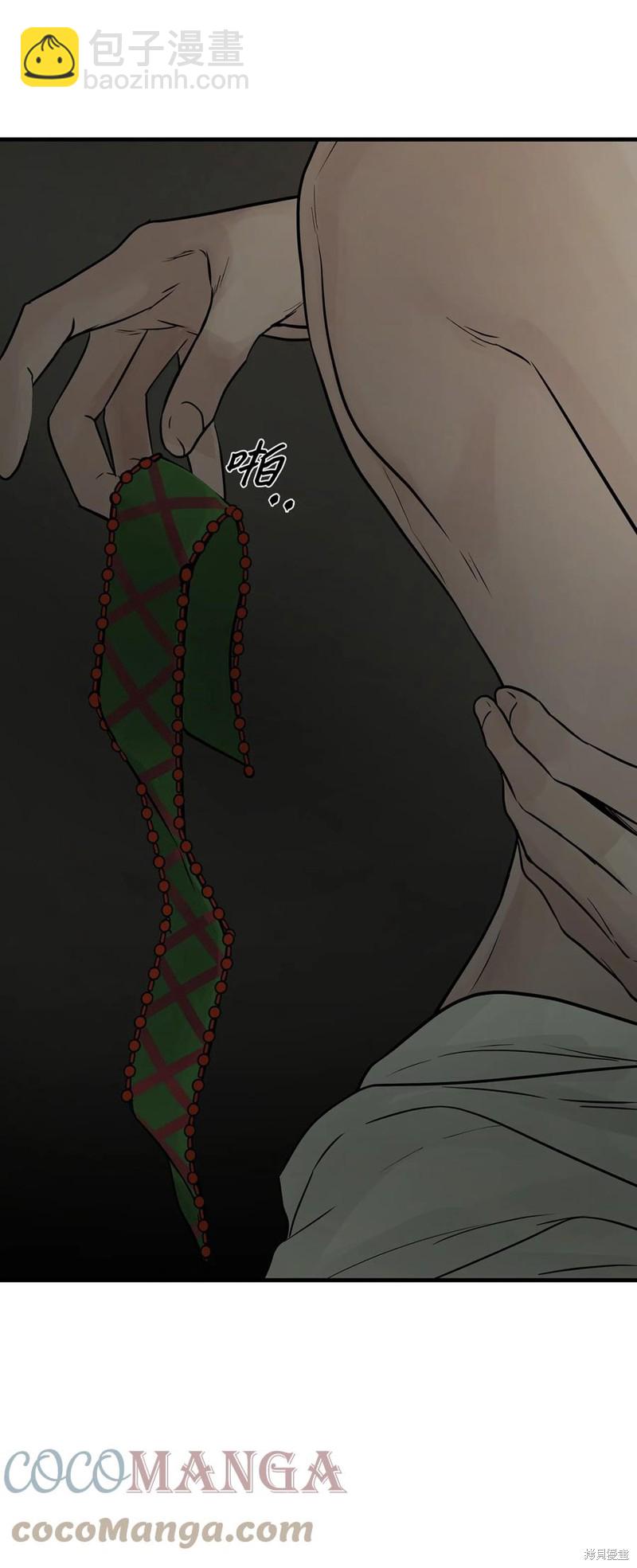 圖騰領域 - 第60話(1/2) - 4