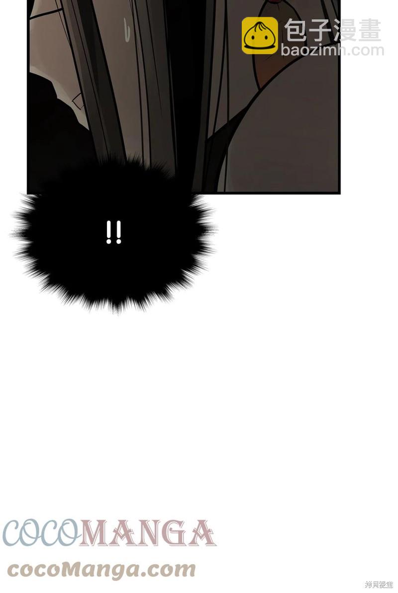 圖騰領域 - 第60話(2/2) - 1