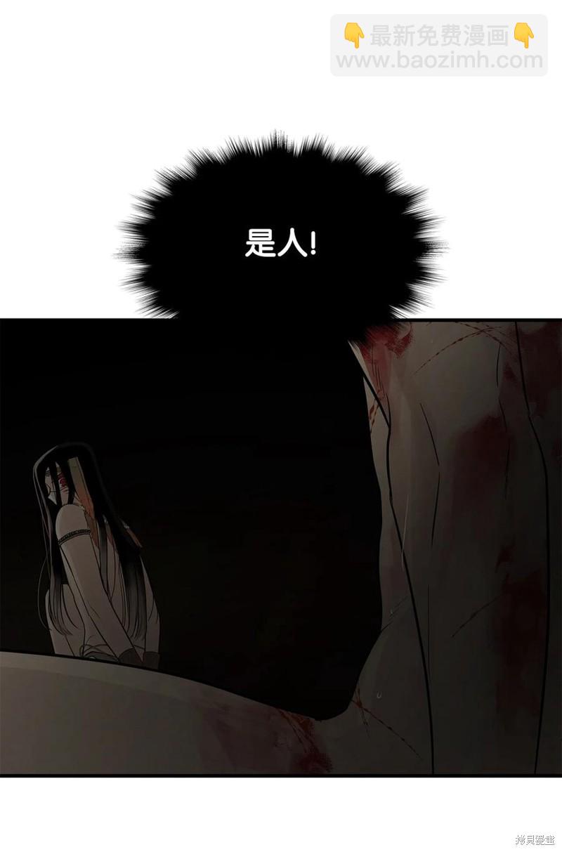 圖騰領域 - 第60話(2/2) - 3