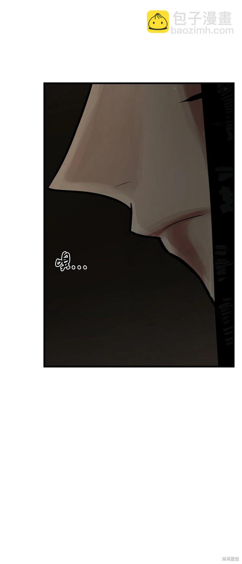 圖騰領域 - 第60話(2/2) - 8