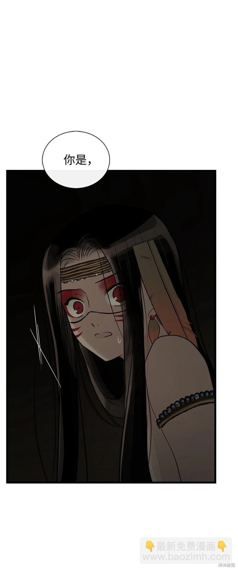 圖騰領域 - 第60話(2/2) - 1