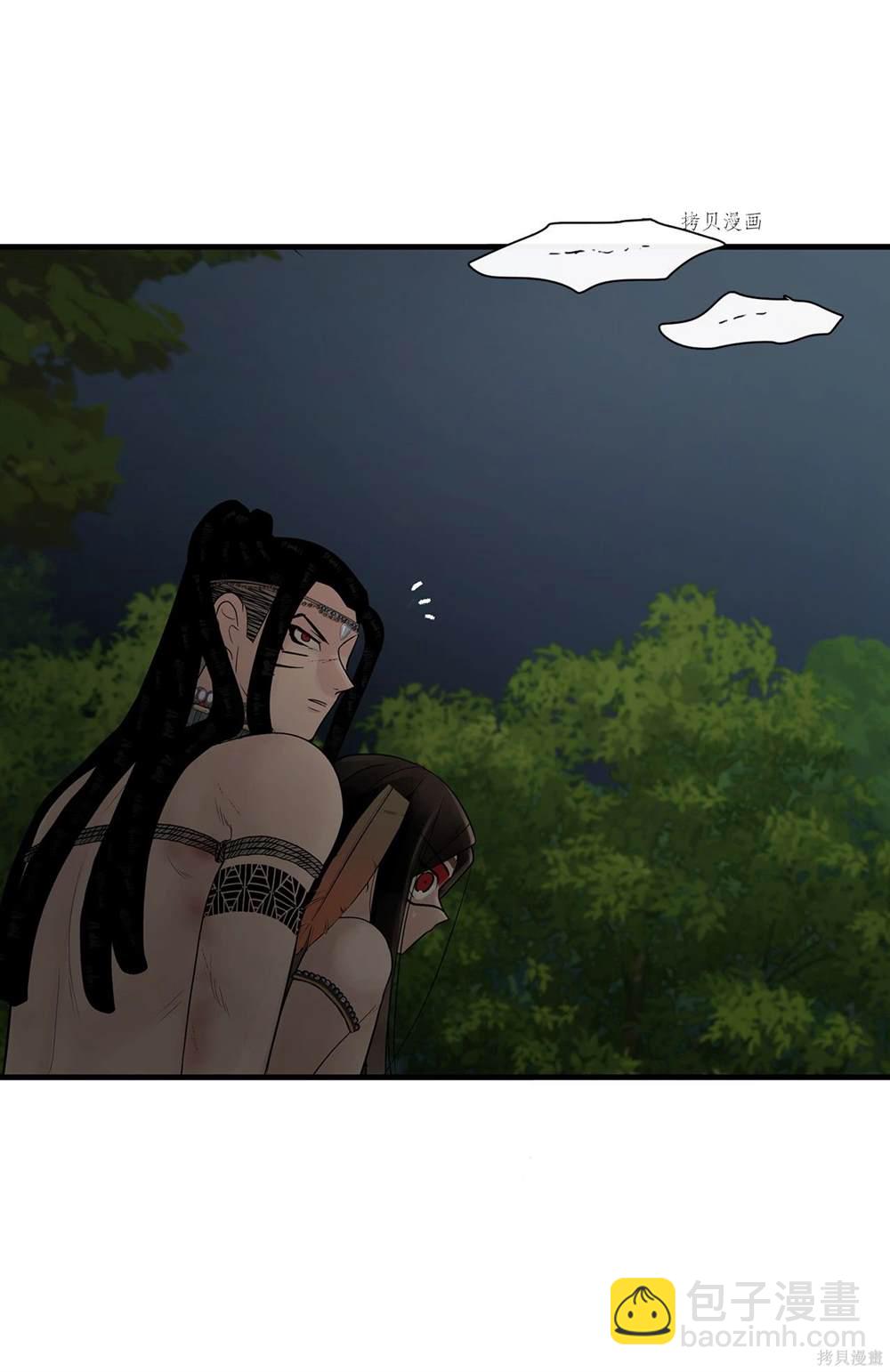 圖騰領域 - 第62話(1/2) - 1