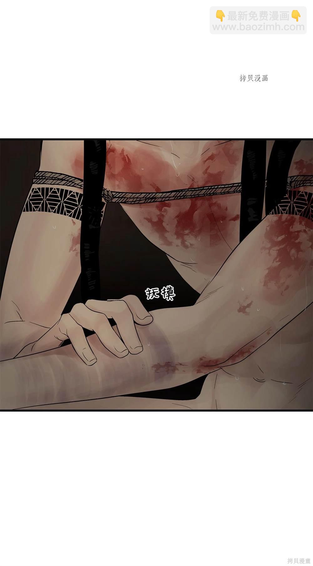 圖騰領域 - 第62話(1/2) - 5