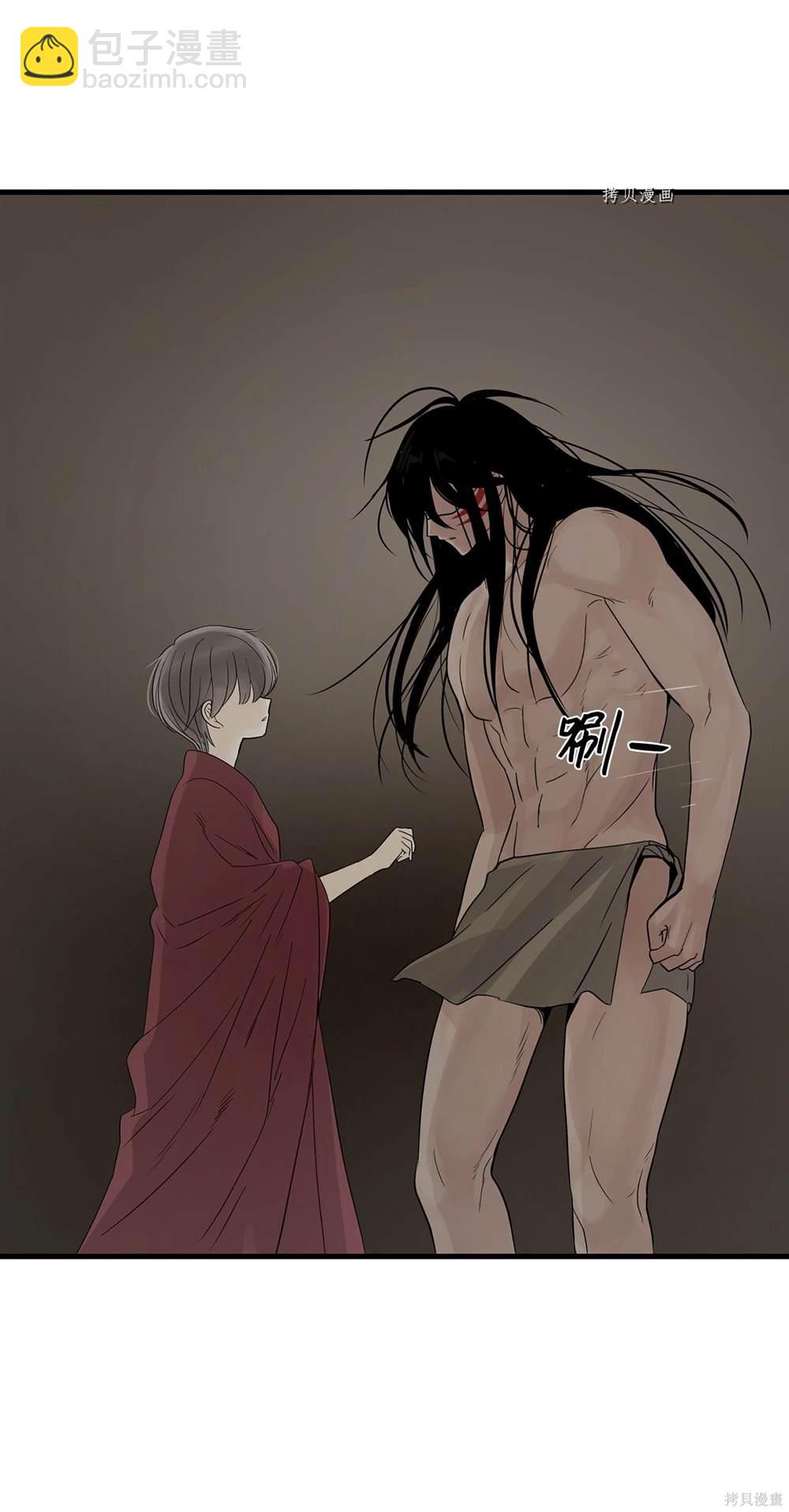 圖騰領域 - 第62話(2/2) - 1