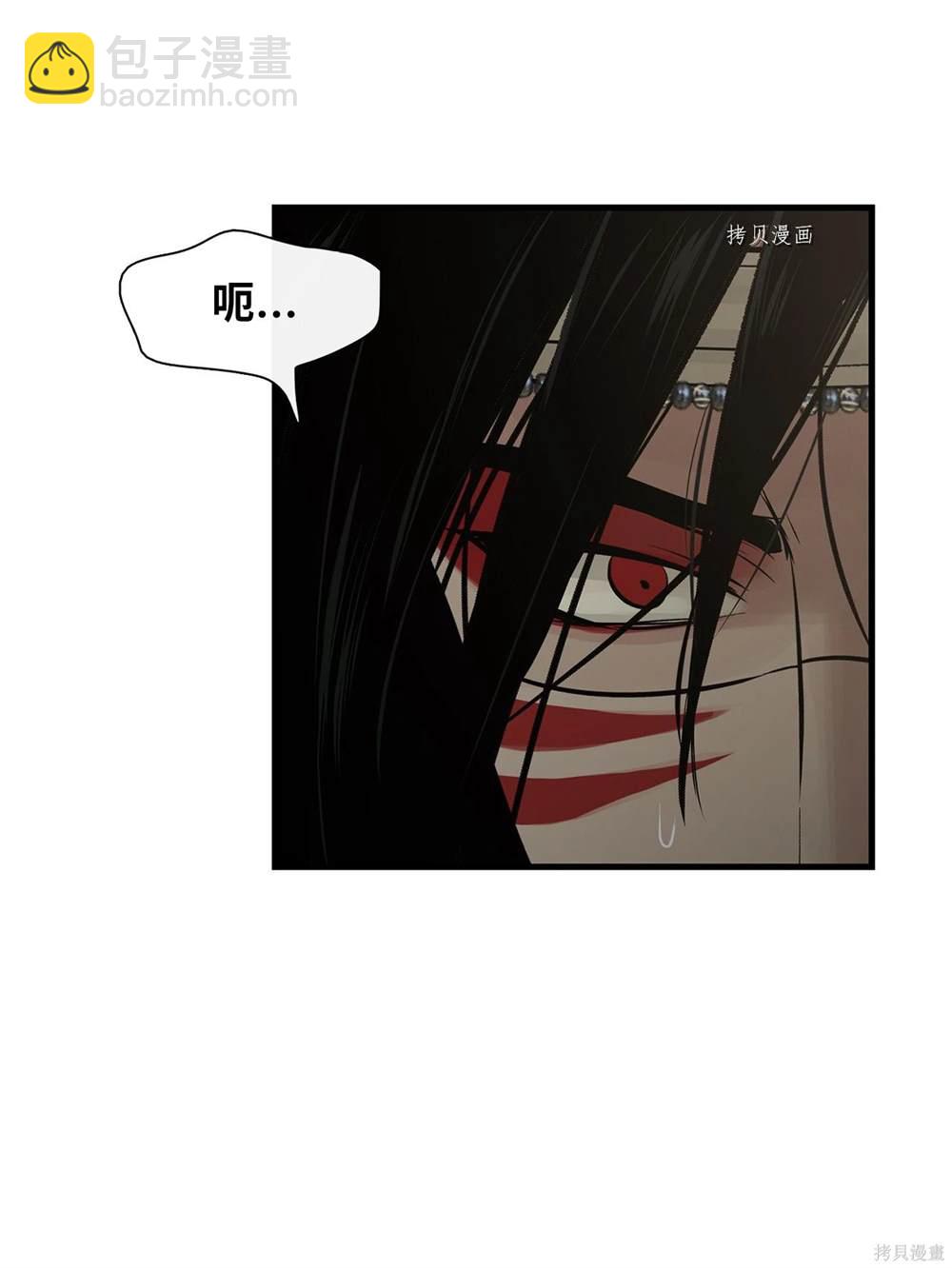 圖騰領域 - 第65話(1/2) - 5