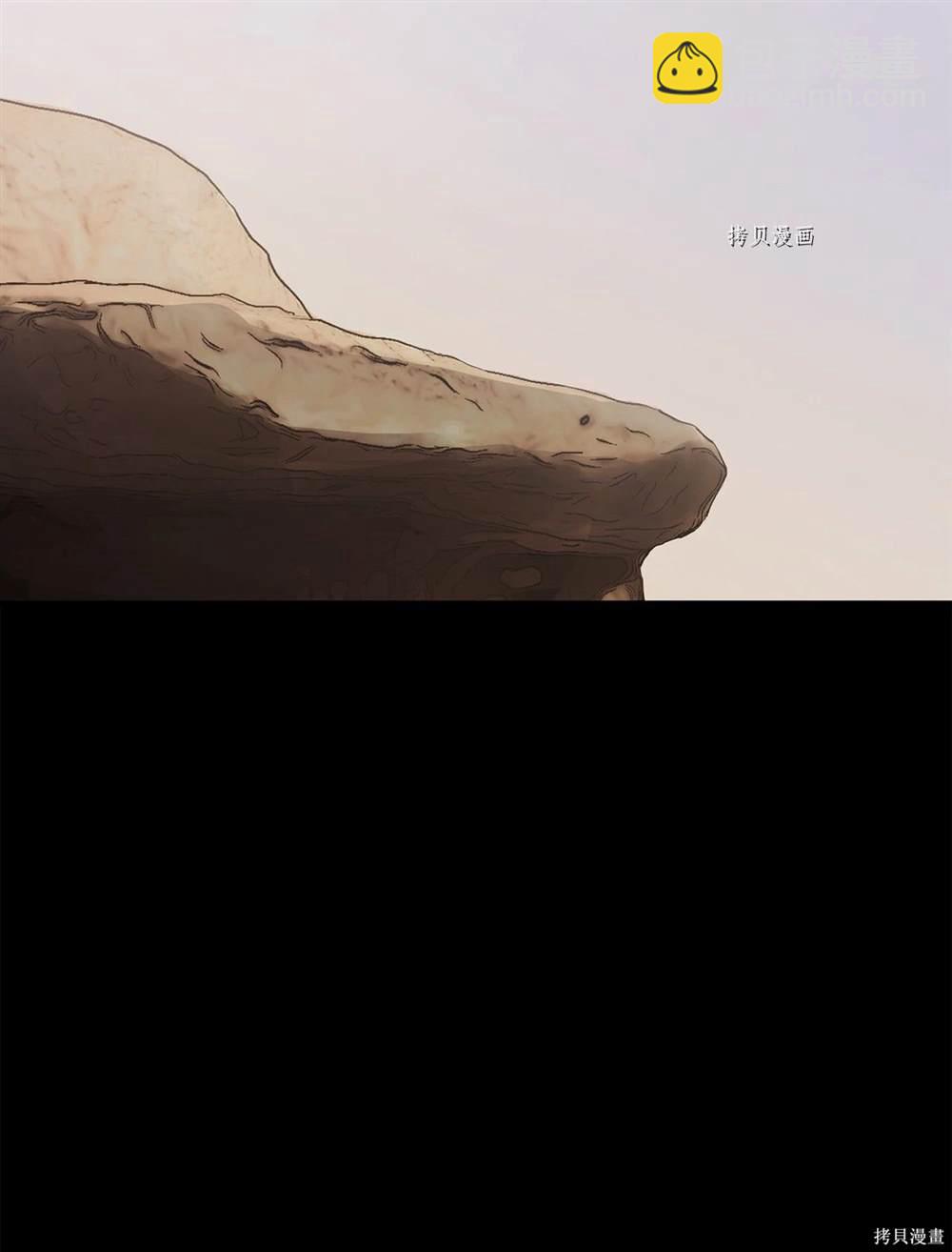 圖騰領域 - 第65話(1/2) - 1