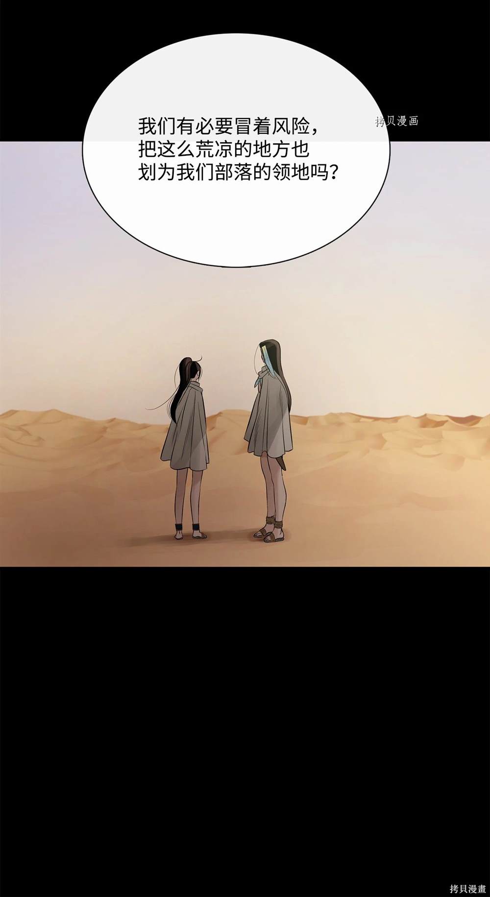 第65话43