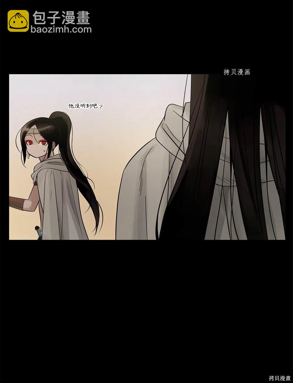 圖騰領域 - 第65話(2/2) - 3