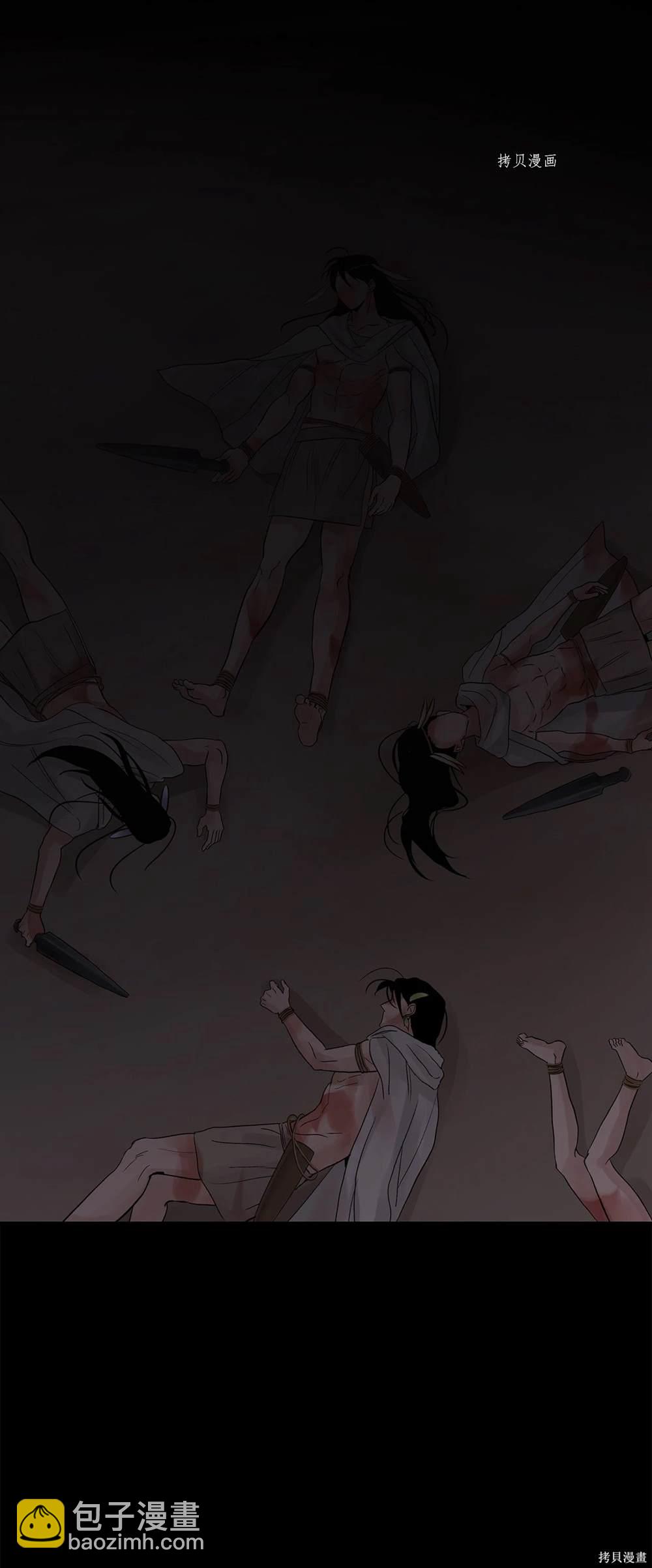 圖騰領域 - 第65話(2/2) - 2