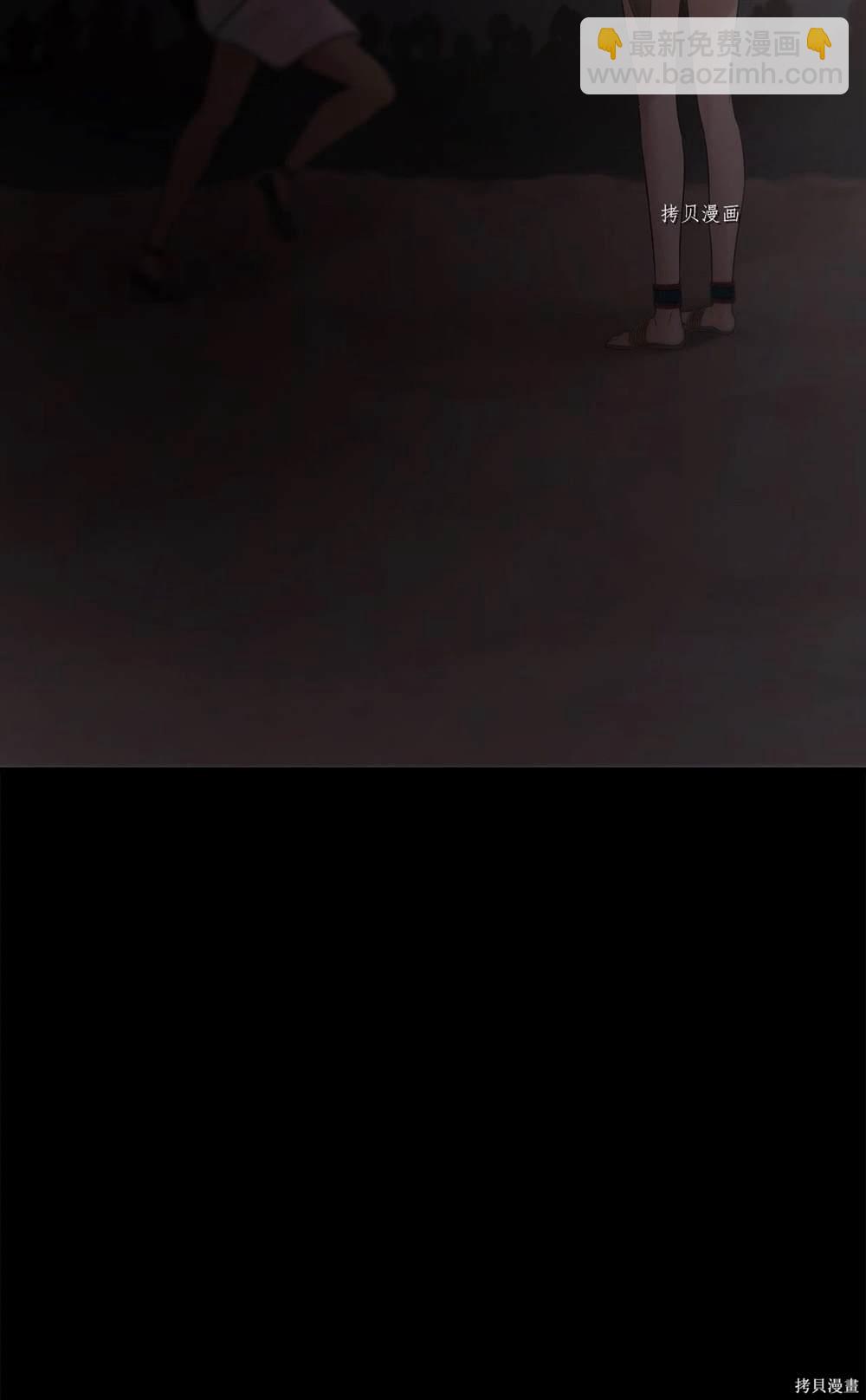 圖騰領域 - 第65話(2/2) - 2