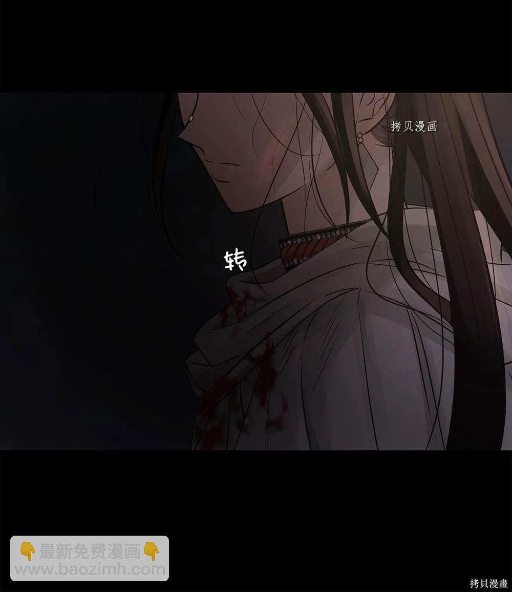 圖騰領域 - 第65話(2/2) - 7