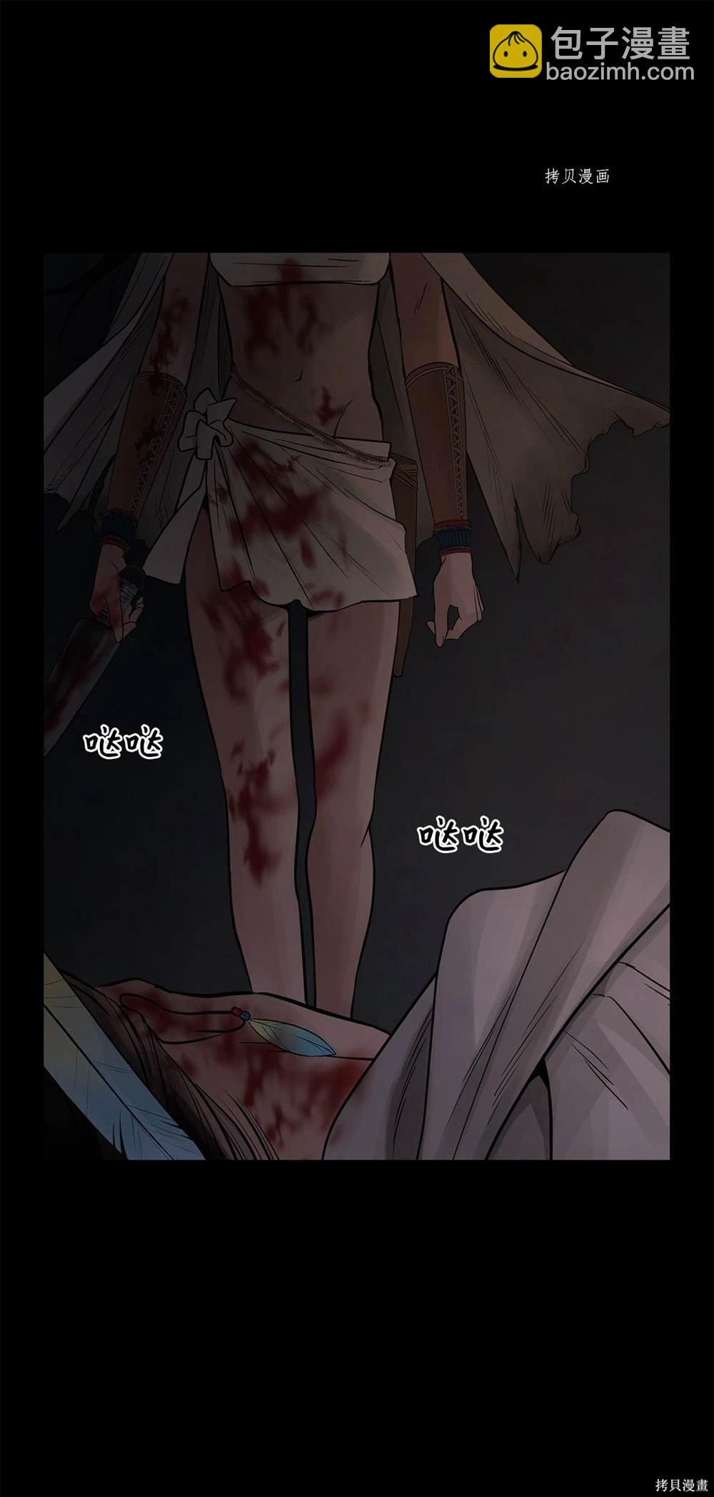 圖騰領域 - 第65話(2/2) - 8