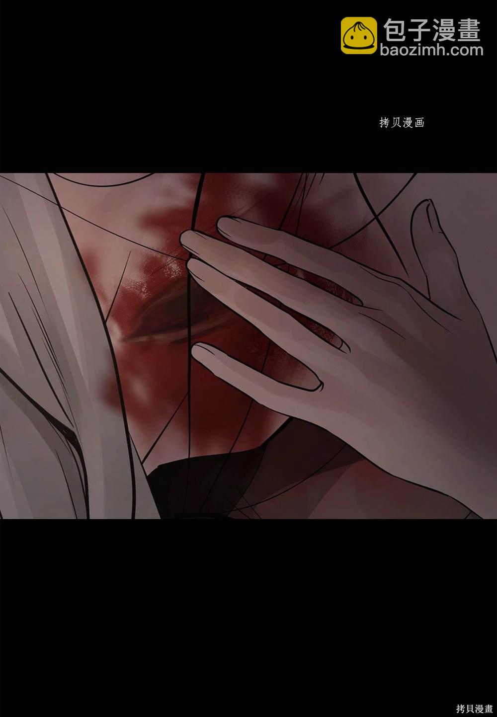 圖騰領域 - 第65話(2/2) - 2