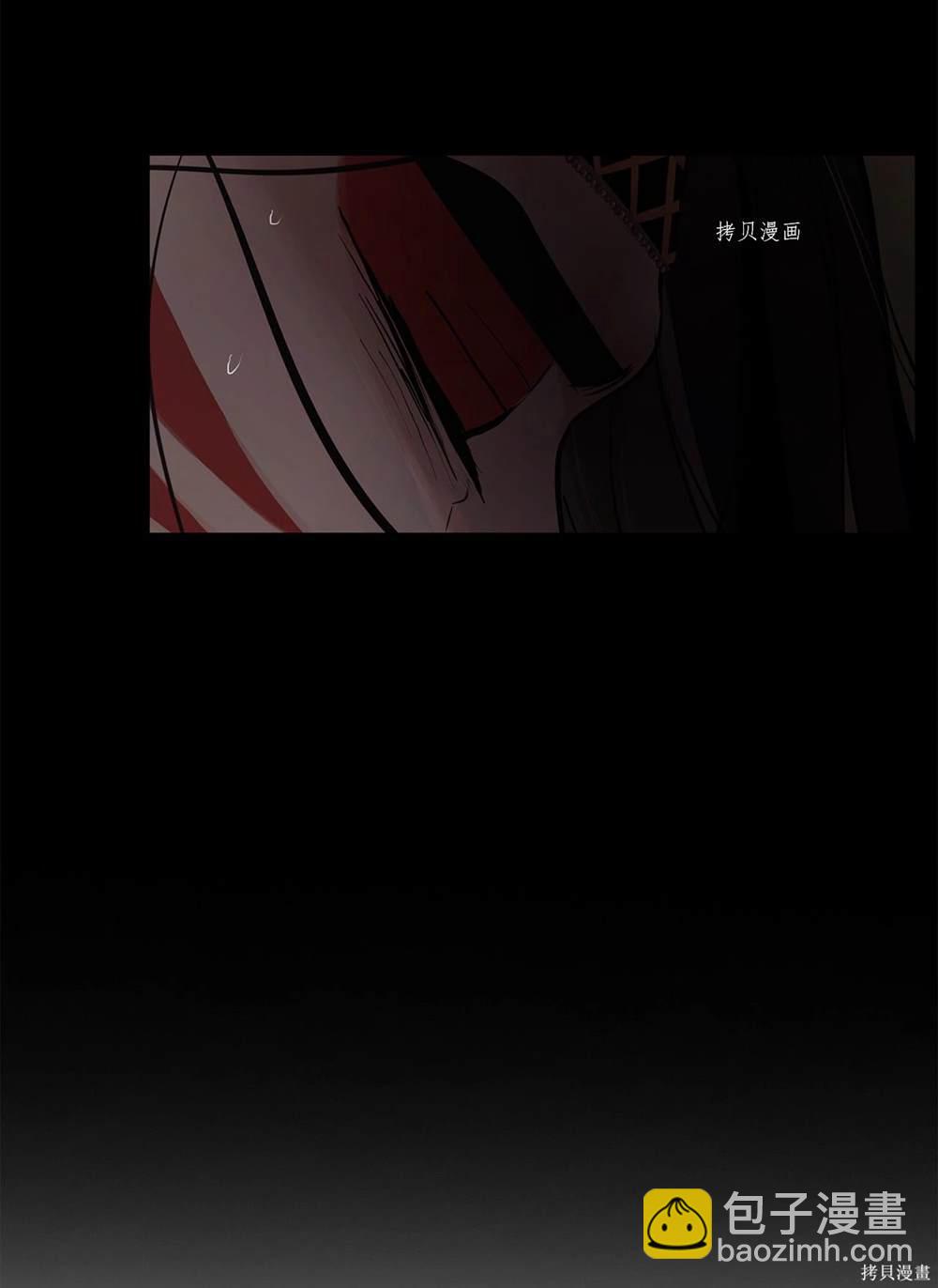 圖騰領域 - 第65話(2/2) - 8