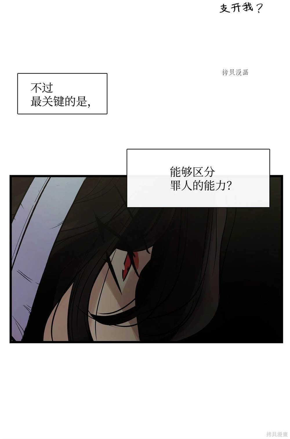 第67话28