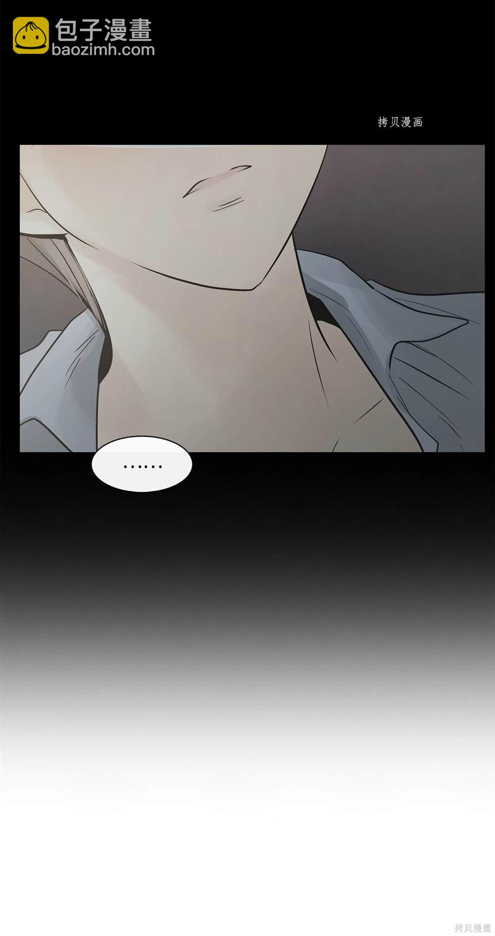 圖騰領域 - 第71話(1/2) - 2