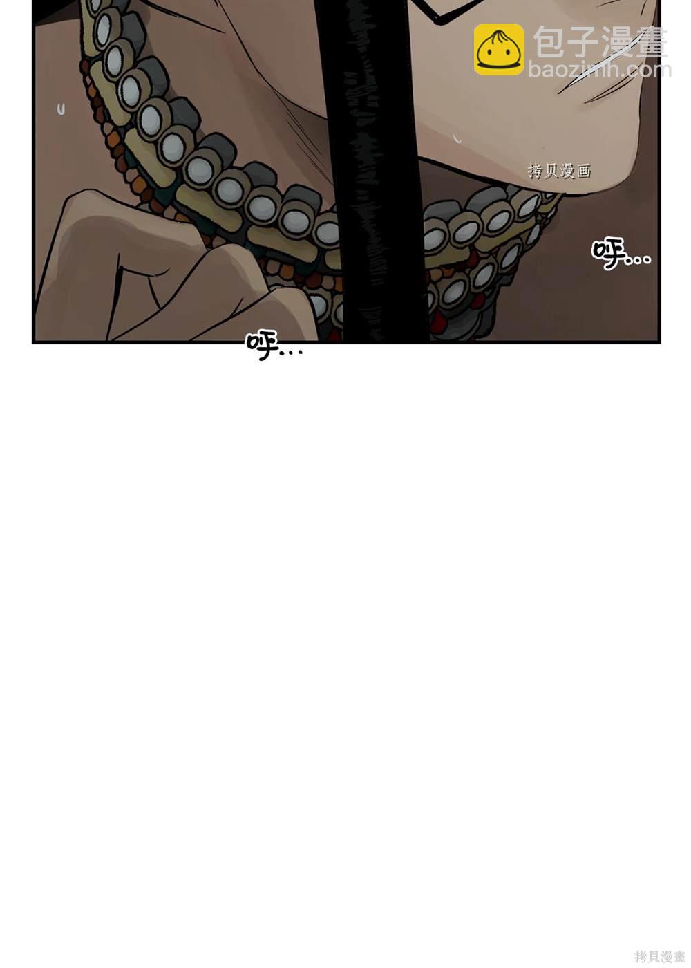 圖騰領域 - 第71話(1/2) - 6