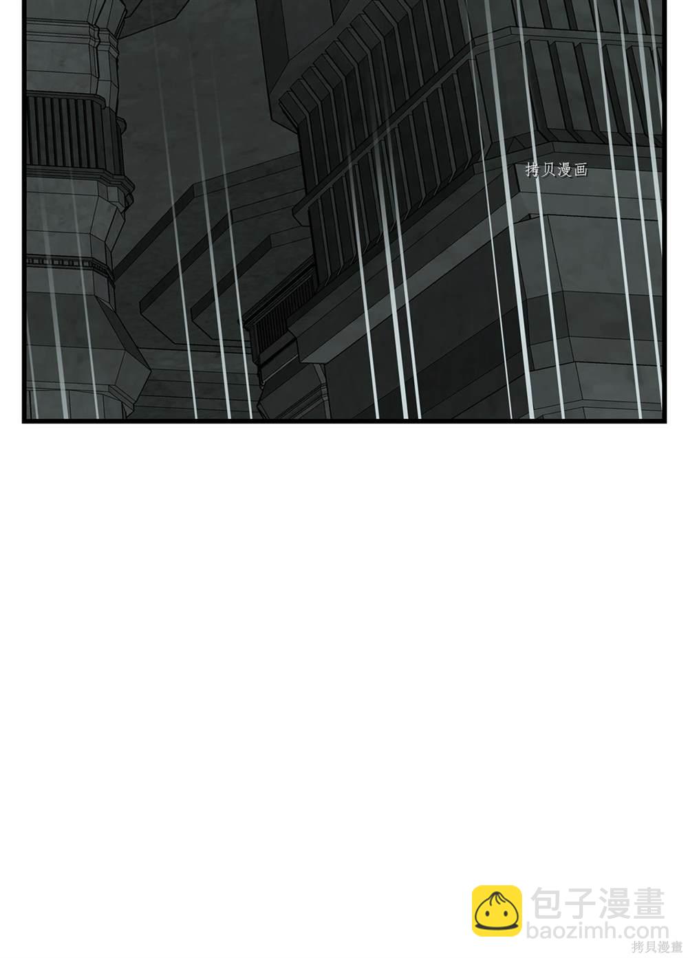 圖騰領域 - 第73話(1/2) - 8