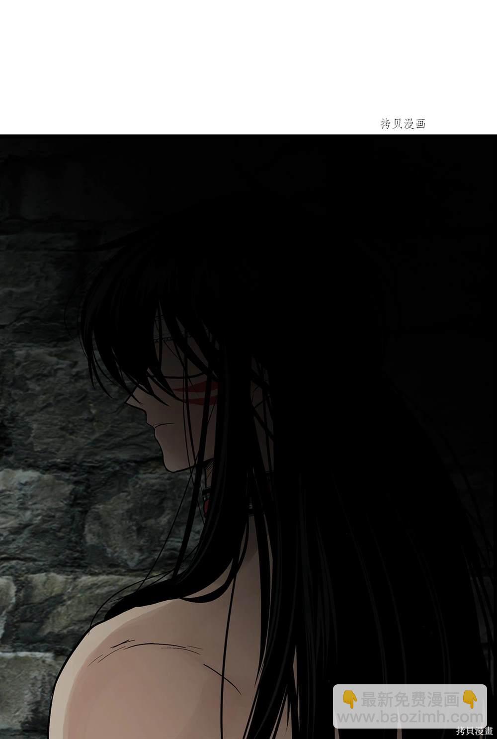 圖騰領域 - 第75話(1/2) - 5