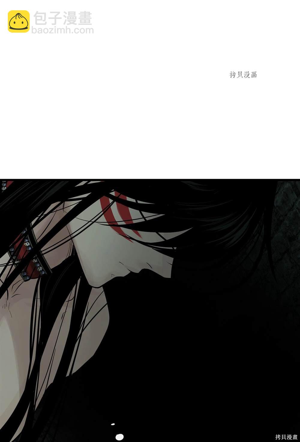 圖騰領域 - 第75話(1/2) - 7