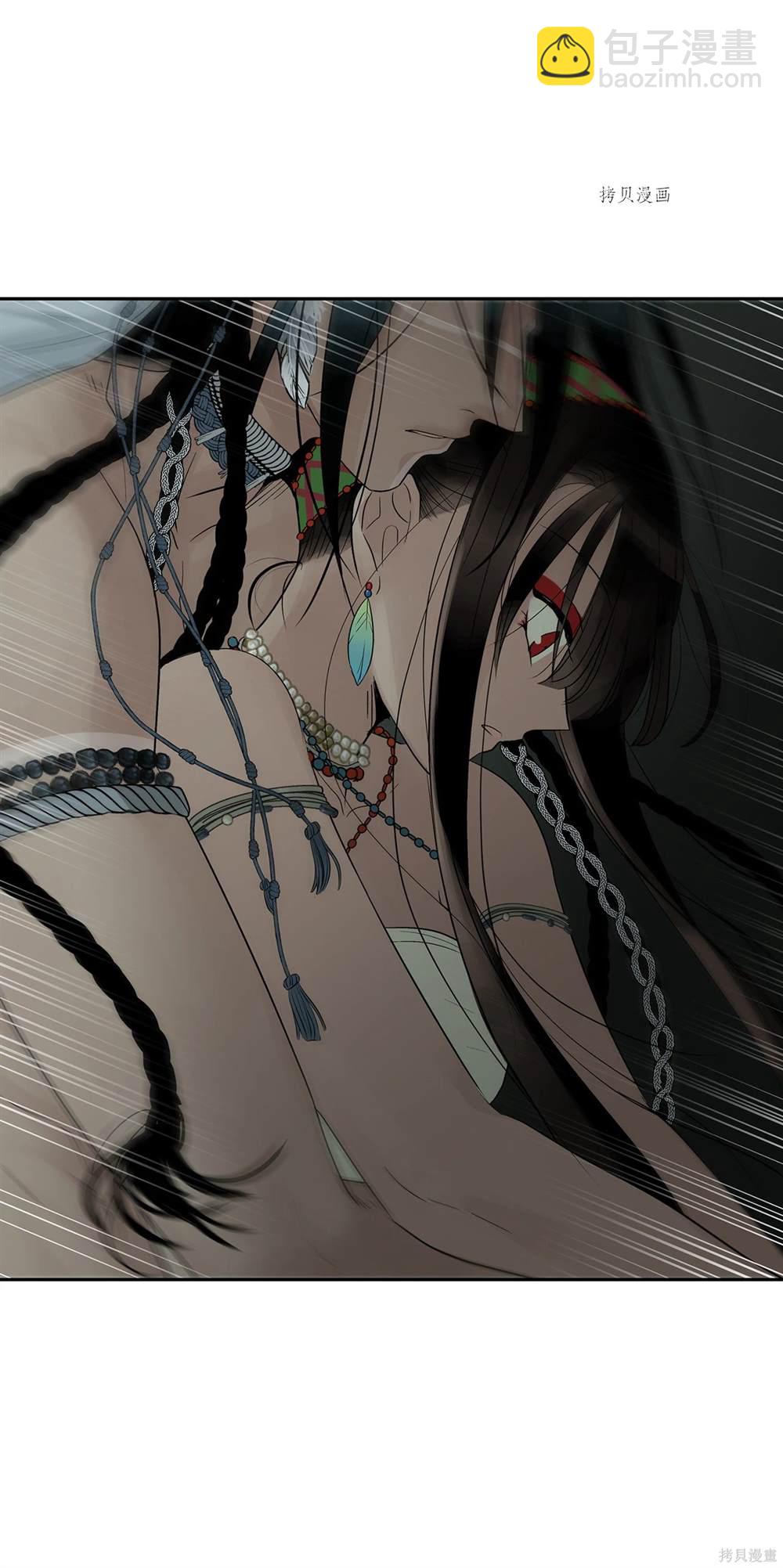 圖騰領域 - 第75話(1/2) - 6