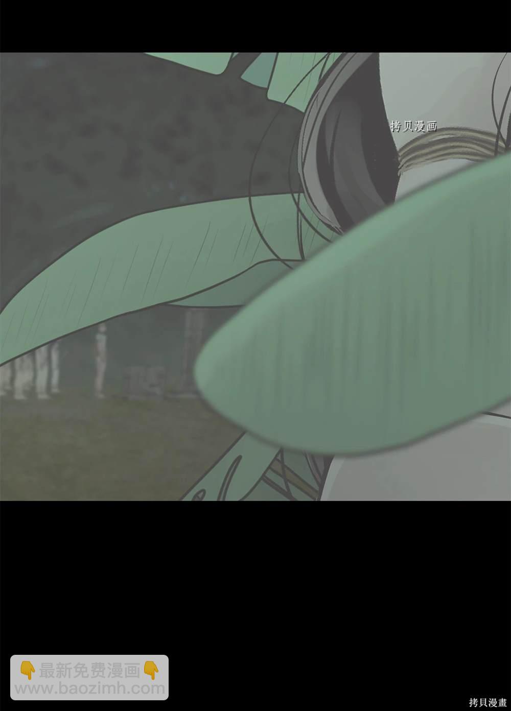 圖騰領域 - 第75話(1/2) - 7