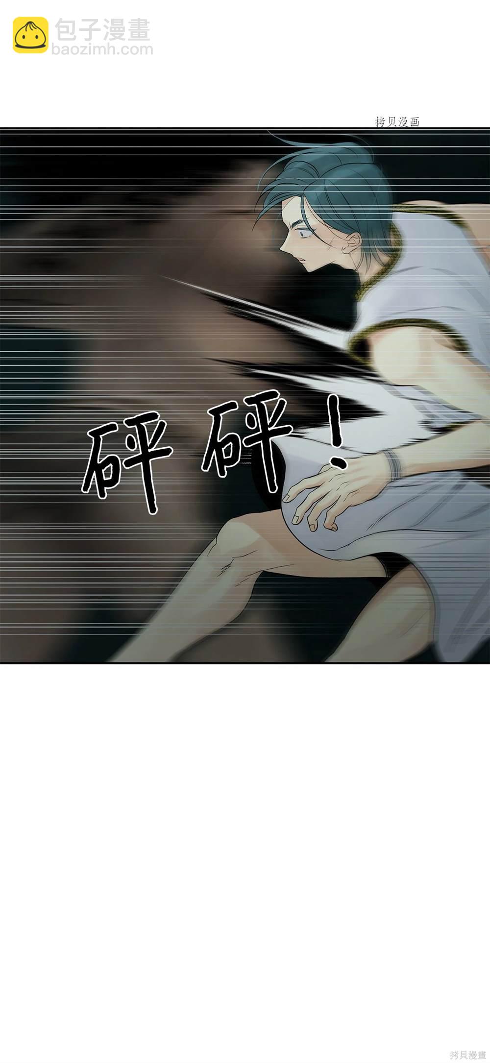 圖騰領域 - 第77話(1/2) - 2