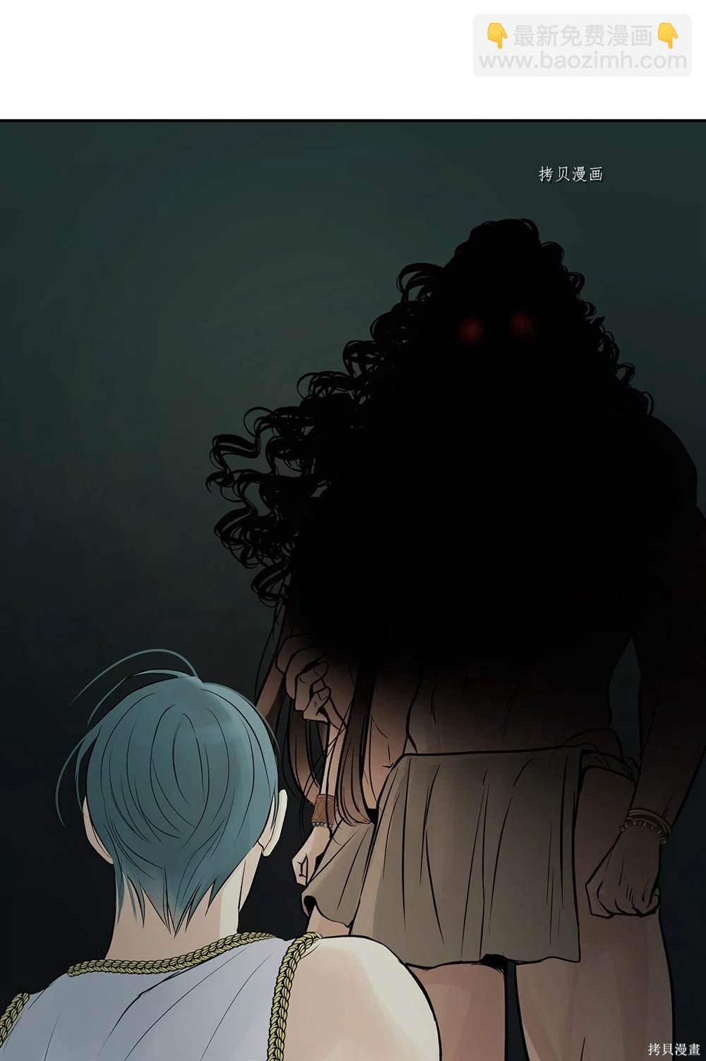 圖騰領域 - 第77話(1/2) - 5