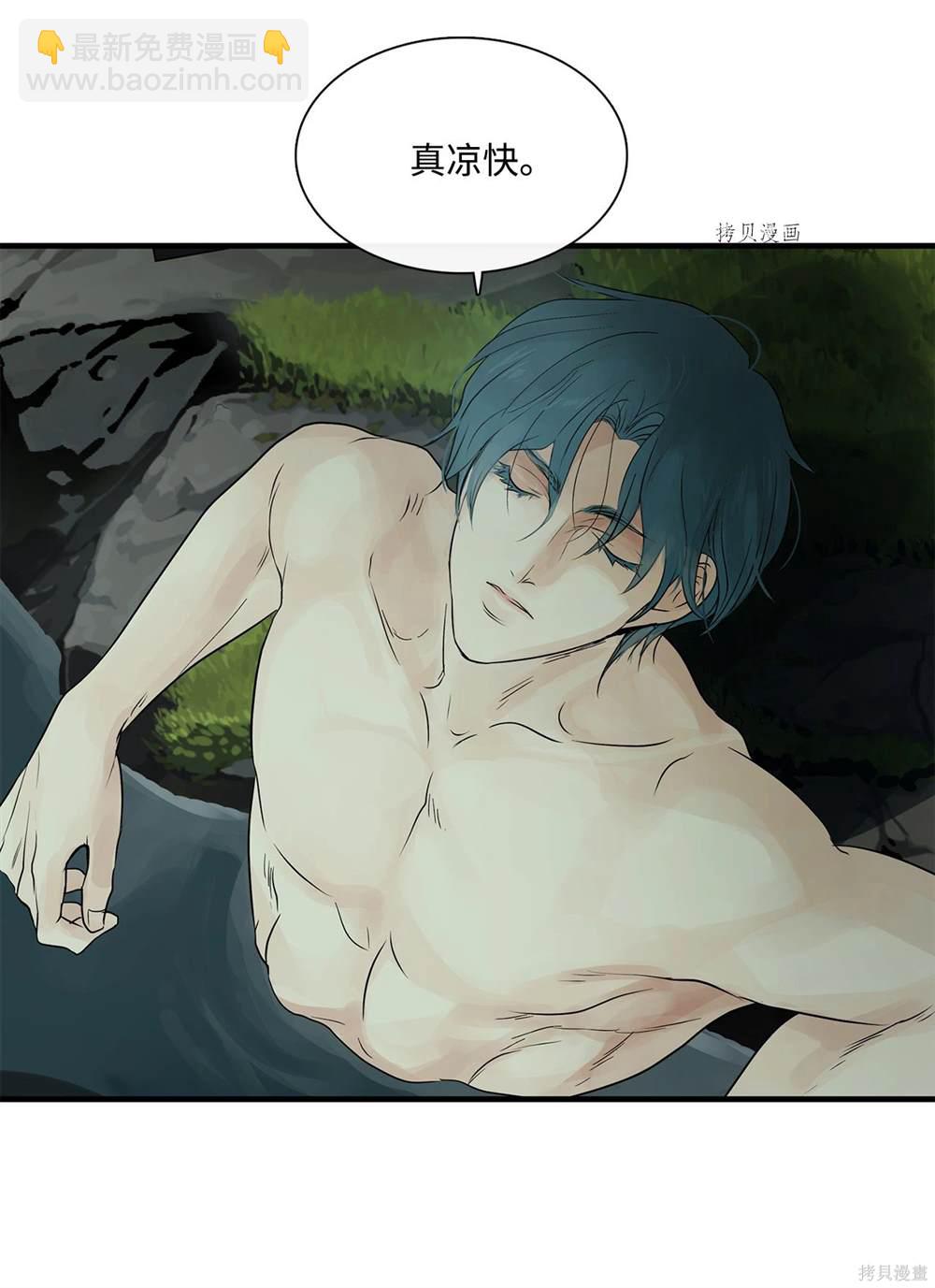 圖騰領域 - 第77話(2/2) - 5